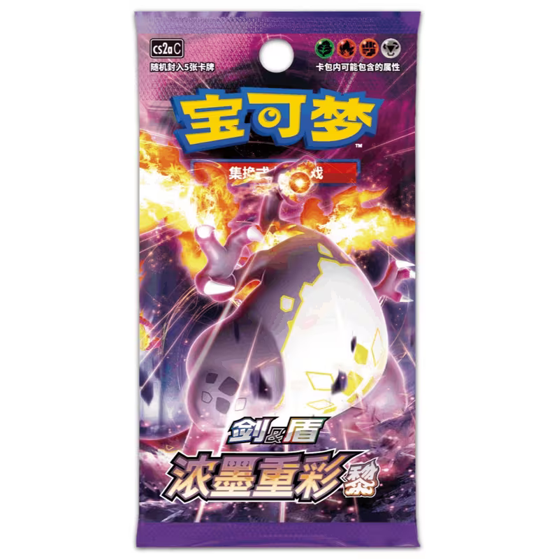 Pokemon TCG: Chinese Vivid Portrayals Charizard (cs2aC) - Single Booster
