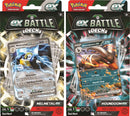 Pokemon : EX Battle Deck (Melmetal EX/ Houndoom EX)