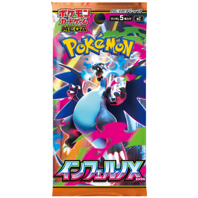 Pokémon TCG: Japanese Inferno X (m2) - Single Booster