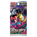 Pokémon TCG: Korean Lost Abyss Booster (s11) - Single Booster