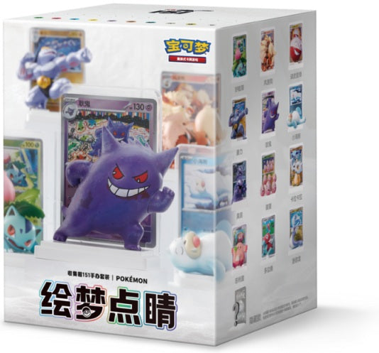 Pokemon TCG: Chinese Dream Painting Collection 151 Figure - Single Blind Box