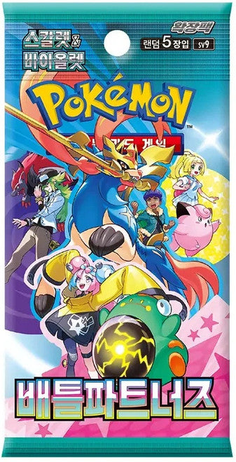 Pokémon TCG: Korean Battle Partners (sv9) - Single Booster