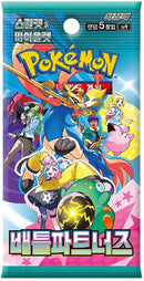 Pokémon TCG: Korean Battle Partners (sv9) - Single Booster