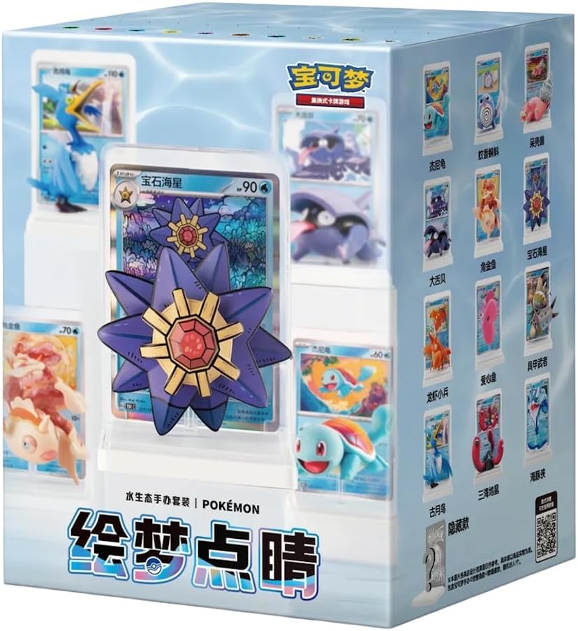Pokemon TCG: Chinese Dream Painting Water Ecology Figure - Single Blind Box