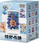 Pokemon TCG: Chinese Dream Painting Water Ecology Figure - Single Blind Box