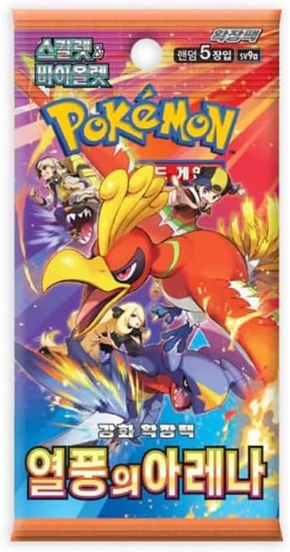 Pokémon TCG: Korean Heat Wave Arena Booster (sv9a) - Single Booster
