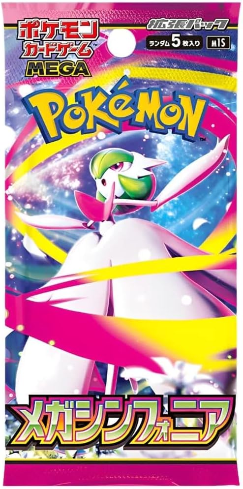 Pokemon TCG: Japanese Mega Symphonia (m1S) - Single Booster