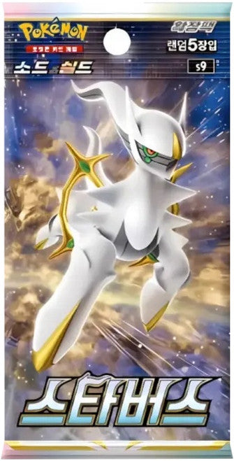 Pokémon TCG: Korean Star Birth (s9) - Single Booster