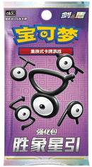 Pokemon TCG: Chinese Victory Stars (cs6.5C) - Single Booster