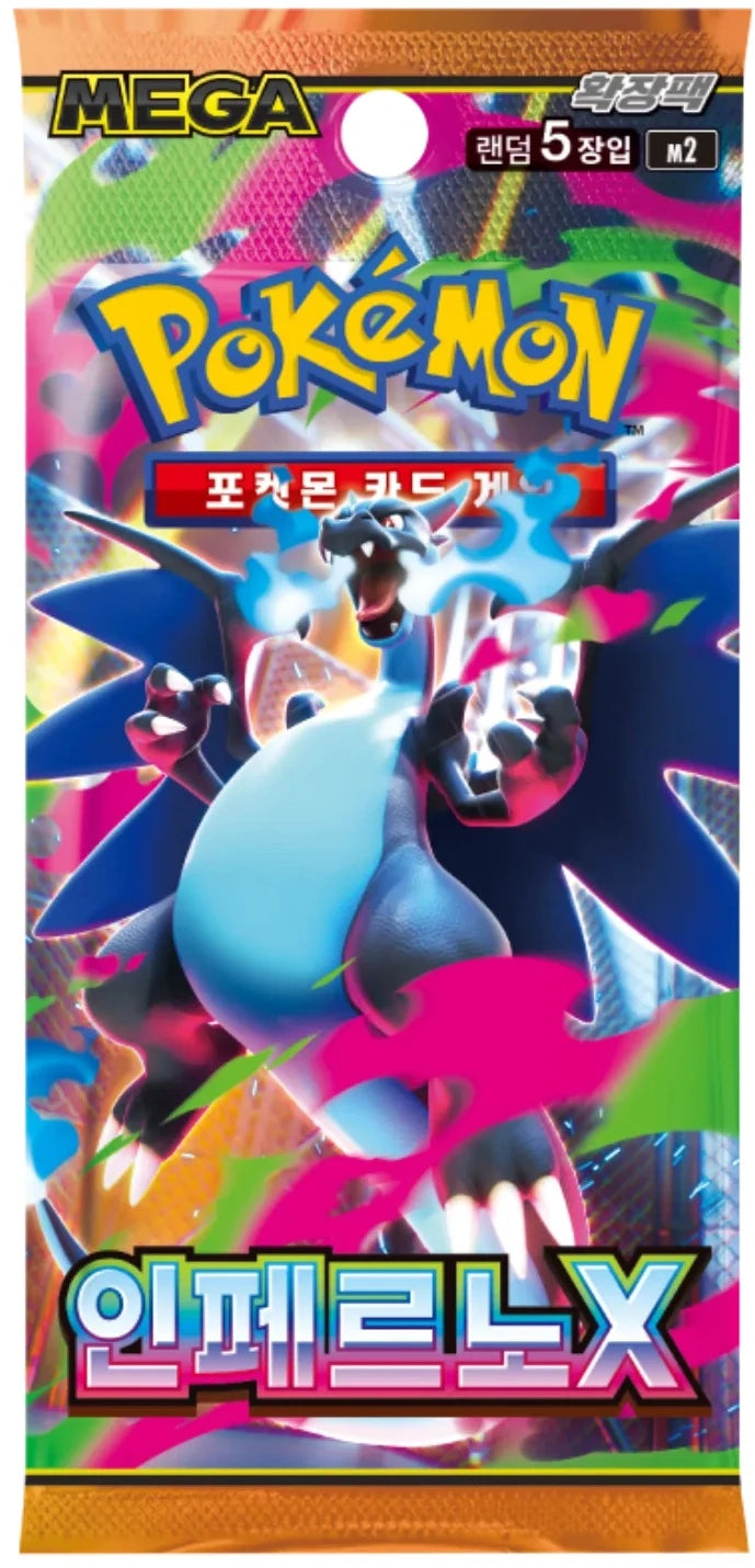 Pokémon TCG: Korean Inferno X Booster (m2) - Single Booster