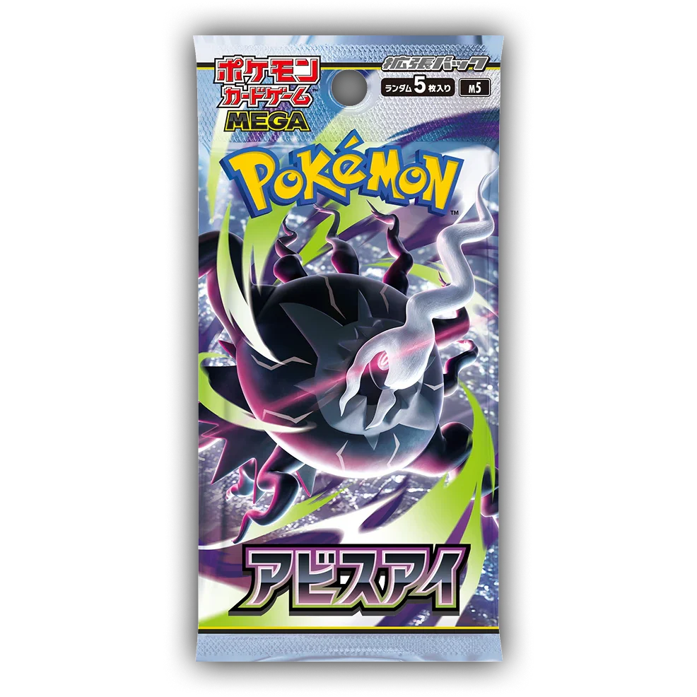 Pokemon TCG: Japanese Abyss Eye (m5) - Single Booster