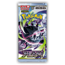 Pokemon TCG: Japanese Abyss Eye (m5) - Single Booster