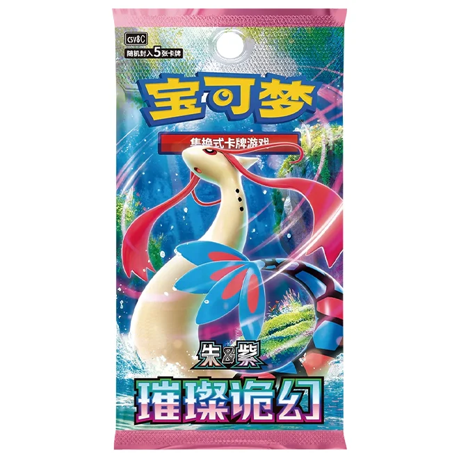 Pokémon TCG: Chinese Brilliant Illusions Booster (csv8C) - Single Booster