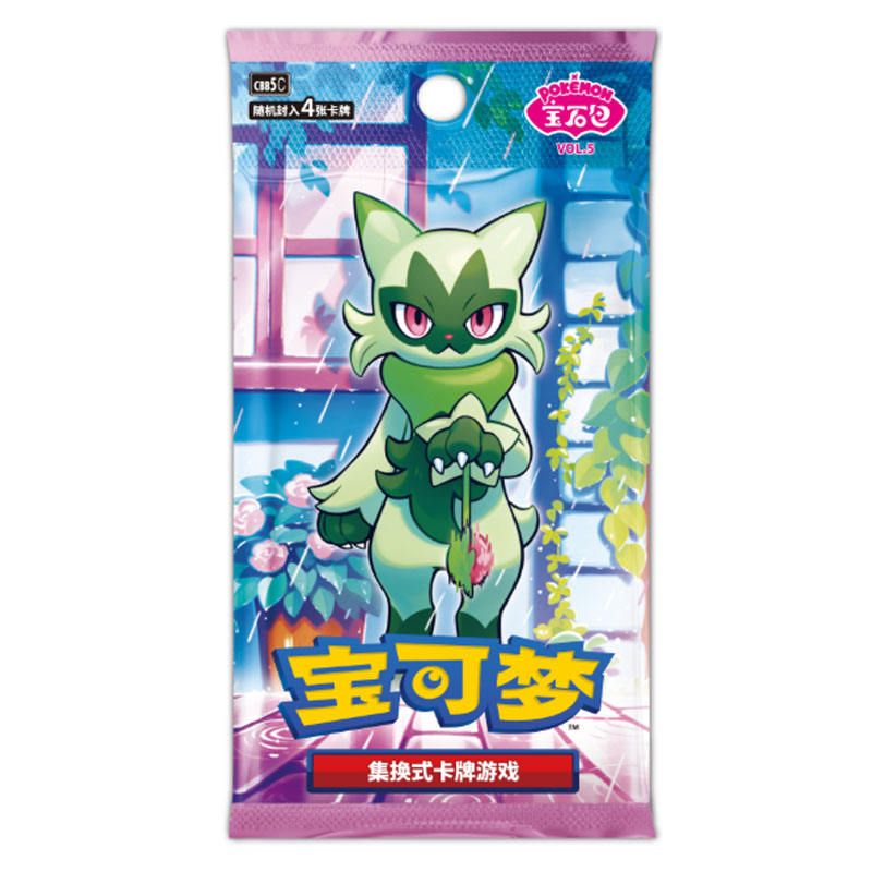 Pokemon TCG: Chinese Gem Pack Vol 5 (cbb5C) - Single Booster