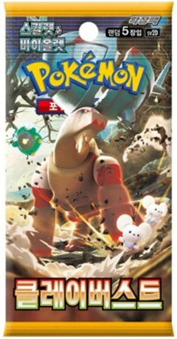 Pokémon TCG: Korean Clay Burst (sv2D) - Single Booster