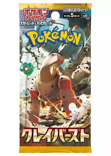 Pokemon TCG: Japanese Clay Burst (sv2D) - Single Booster