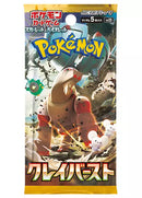 Pokemon TCG: Japanese Clay Burst (sv2D) - Single Booster