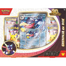 Pokemon 30th EX Box - Greninja