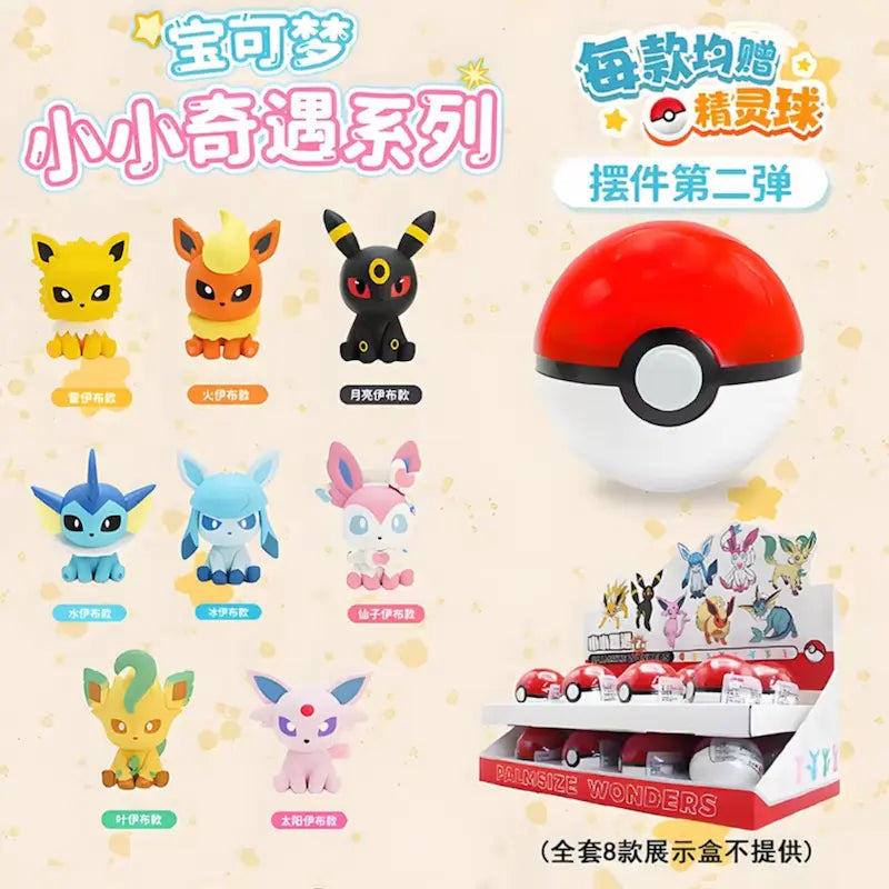 Pokemon TCG: Chinese Funism Palmsize Wonders Vol 2 - Single Blind Box