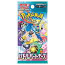 Pokemon TCG: Japanese Battle Partners (sv9) - Single Booster