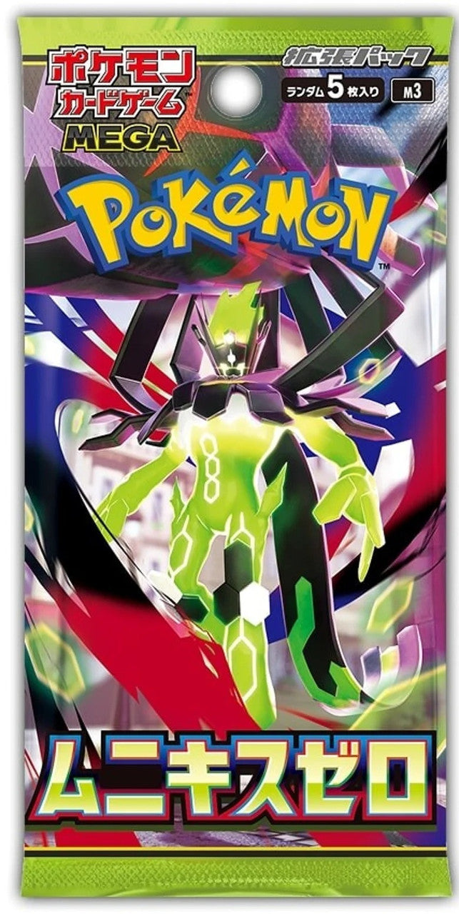 Pokemon TCG: Japanese Nihil Zero (m3) - Single Booster