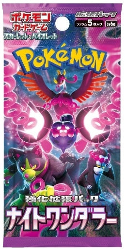 Pokemon TCG: Japanese Night Wanderer (sv6A) - Single Booster