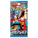 Pokemon TCG: Japanese Mega Brave (m1L) - Single Booster