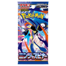 Pokemon TCG: Japanese Ninja Spinner (m4) - Single Booster