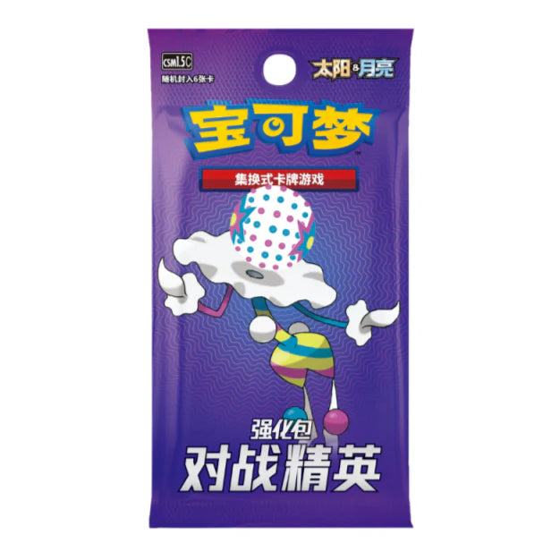 Pokémon TCG: Chinese Battle Elite Booster (csm1.5C) - Single Booster