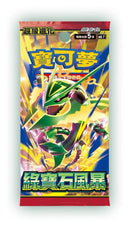 Pokemon TCG: Traditional Chinese Storm Emeralda (m6) - Single Booster