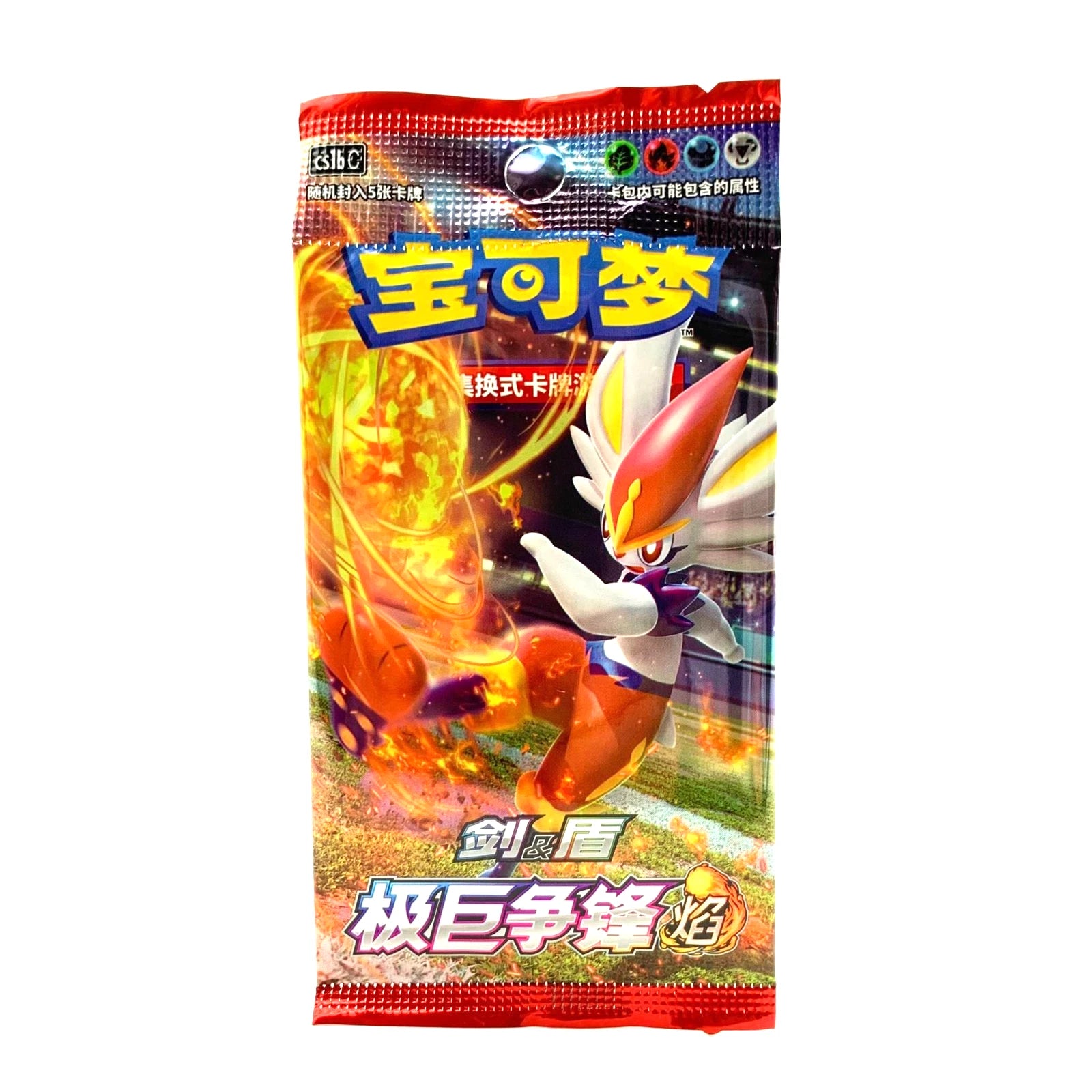 Pokémon TCG: Chinese Dynamax Clash: Flame Booster (cs1bC) - Single Booster