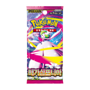 Pokémon TCG: Korean Mega Symphonia Booster (m1S) - Single Booster