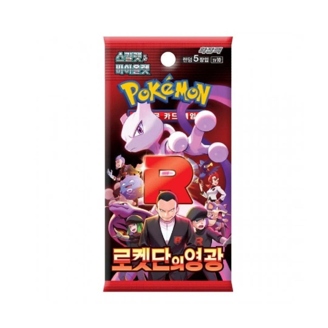 Pokémon TCG: Korean Glory of Team Rocket Booster (sv10) - Single Booster