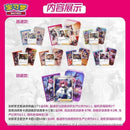 Pokémon TCG: Chinese Pokemon Trainer Tin - Blind Box