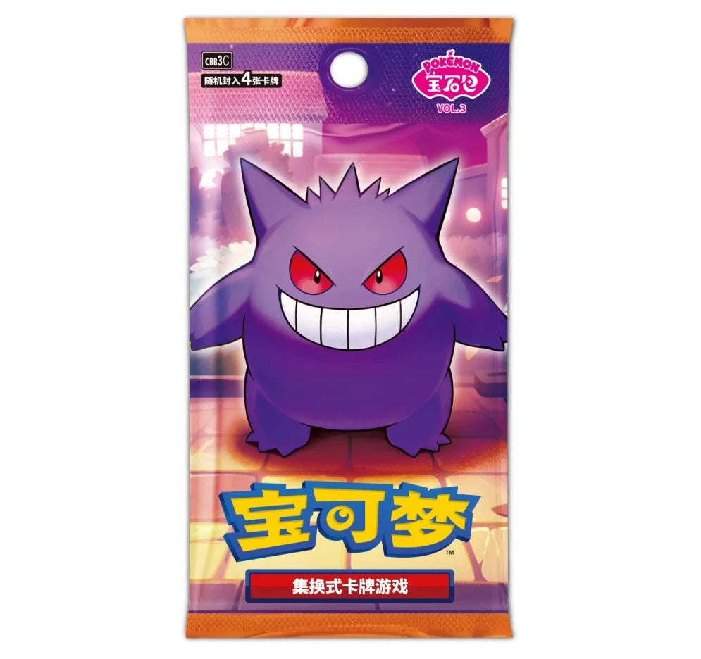Pokémon TCG: Chinese Gem Pack Vol 3 (cbb3C) - Single Booster