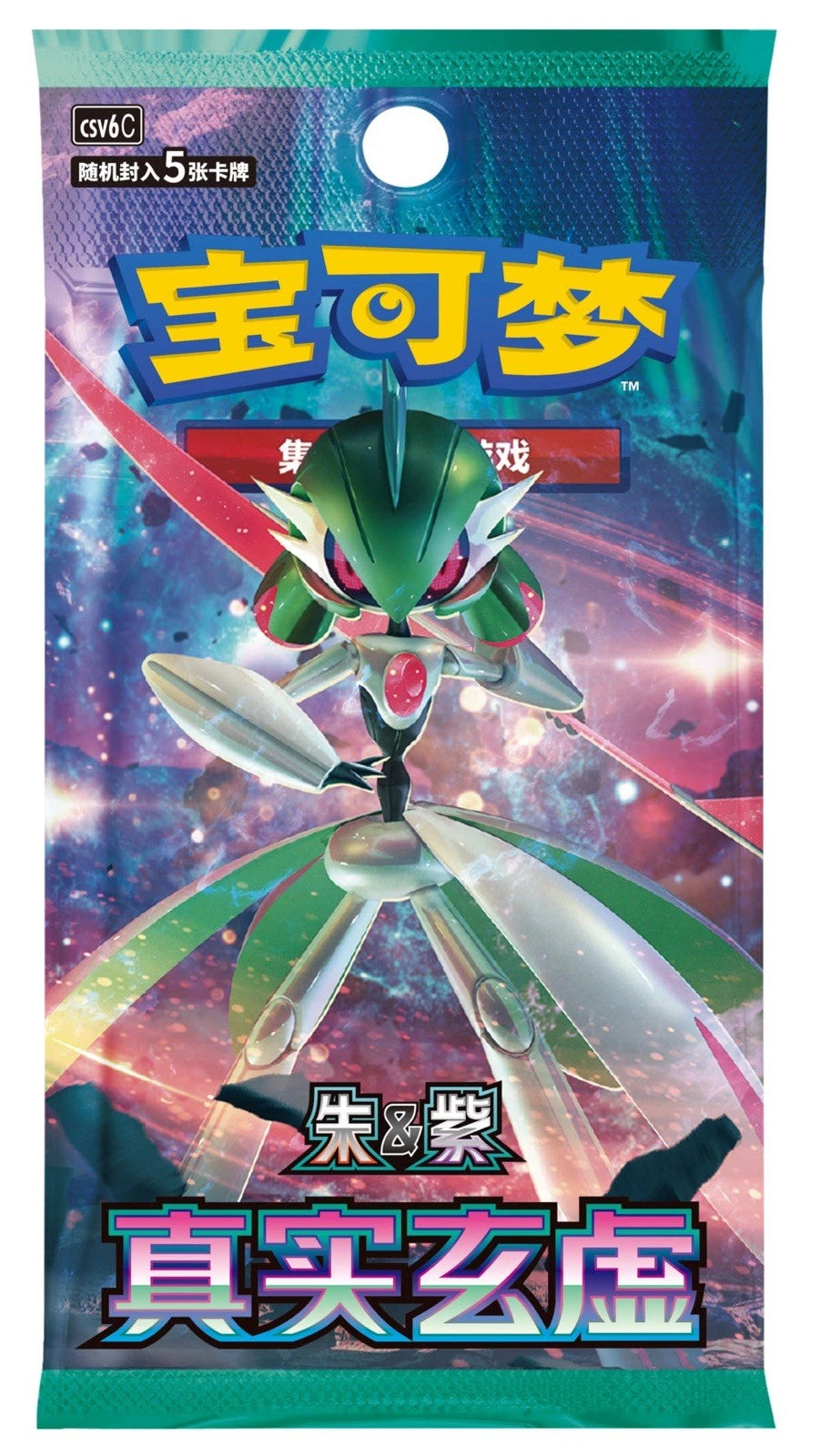 Pokémon TCG: Chinese Paradox Veil Booster Box (csv6C) - Single Booster