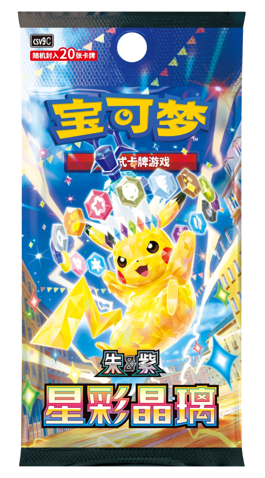 Pokemon TCG: Chinese Stellar Crystal (csv9C) - Single Jumbo Booster