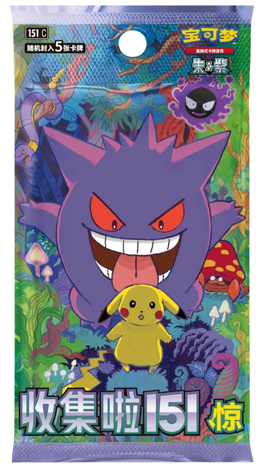 Pokemon TCG: Chinese Collect 151 Surprise Booster (151C) - Single Booster