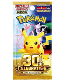 Pokemon TCG: 30th Celebration (m6a) - Single Booster