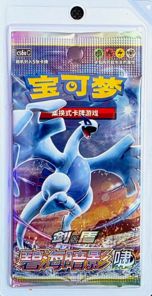 Pokémon TCG: Chinese Shadow of the Blue Sea Lugia Booster (cs6aC) - Single Booster