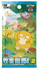 Pokemon TCG: Chinese Collect 151 Hope Booster (151C) - Single Booster