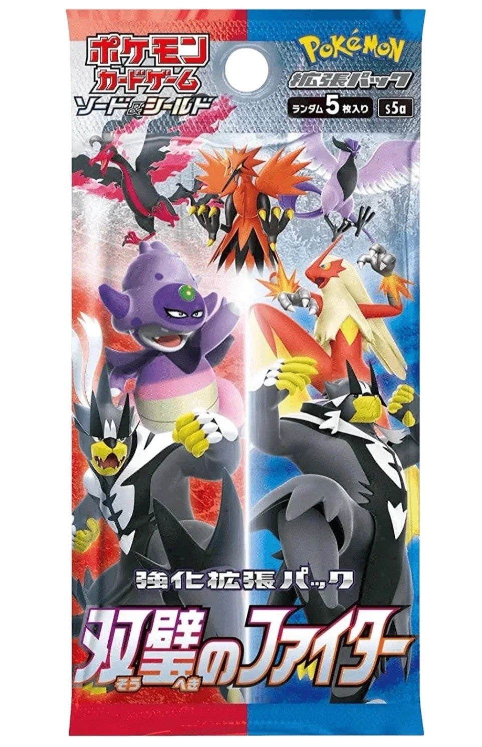 Pokémon TCG: Korean Matchless Fighters Booster (s5a) - Single Booster