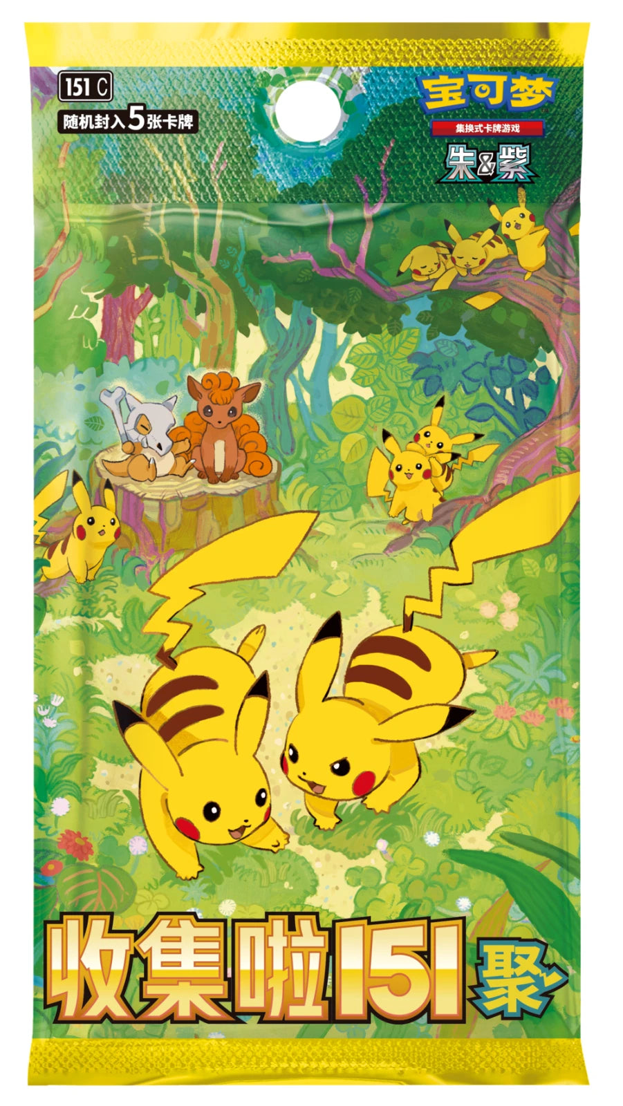 Pokemon TCG: Chinese Collect 151 Gather Booster (151C) - Single Booster