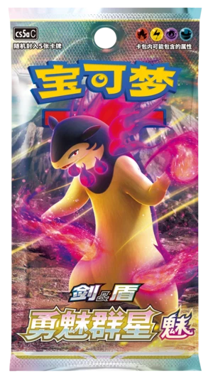 Pokemon TCG: Chinese Brave Stars Typhlosion (cs5aC) - Single Booster