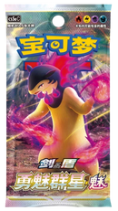 Pokemon TCG: Chinese Brave Stars Typhlosion (cs5aC) - Single Booster