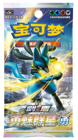 Pokemon TCG: Chinese Brave Stars Lucario (cs5bC) - Single Booster