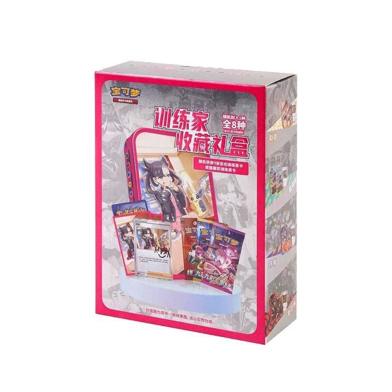 Pokémon TCG: Chinese Pokemon Trainer Tin - Blind Box