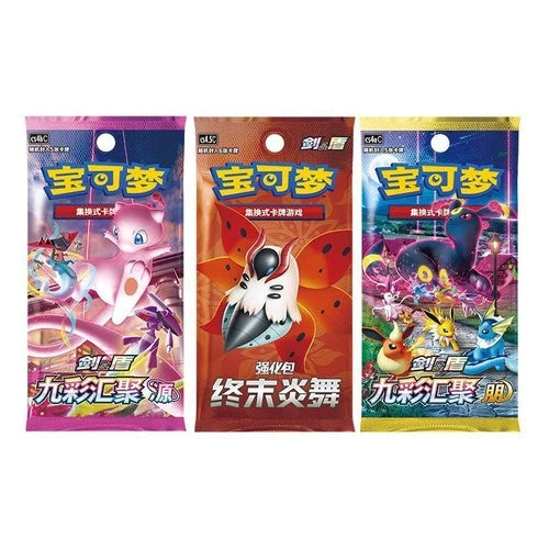 Pokémon TCG: Chinese Pokemon Trainer Tin - Blind Box