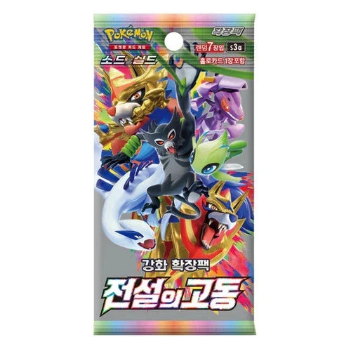 Pokémon TCG: Korean Legendary Heartbeat (s3A) - Single Booster