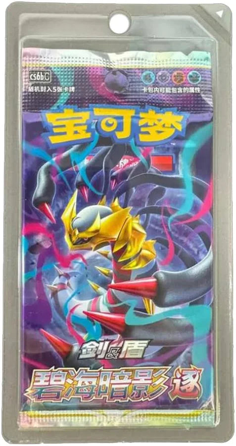 Pokémon TCG: Chinese Shadow of the Blue Sea Giratina Booster (cs6bC) - Single Booster